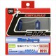 CB1110R [CATZ ヘッドライト・フォグ用 ブルーインパクト2]