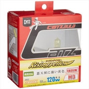 CB351N [CATZ ヘッドライト・フォグ用 ライジングイエロー]