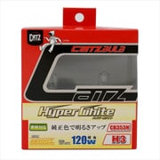 CB353N [CATZ ヘッドライト・フォグ用 ハイパーホワイト]