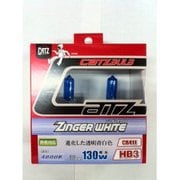CB411 [CATZ ヘッドライト・フォグ用 ジンガーホワイト]
