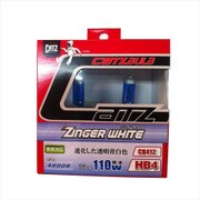 CB412 [CATZ ヘッドライト・フォグ用 ジンガーホワイト]