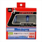 CB467R [CATZ ヘッドライト・フォグ用 ブルーインパクト2]
