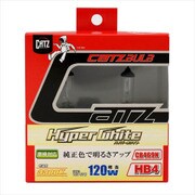 CB469N [CATZ ヘッドライト・フォグ用 ハイパーホワイト]