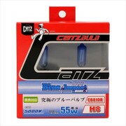 CB810R [CATZ ヘッドライト・フォグ用 ブルーインパクト2]