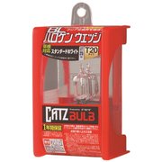 CBB102 [CATZ バックランプ用 スタンダードホワイト]
