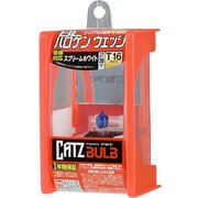 CBB201 [CATZ バックランプ用 スプリームホワイト]