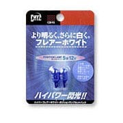 CZB113 [CATZ ポジションランプ ハイパーフレアホワイト]