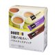 ドトールコーヒー 3種の味わいバラエティスティック1 5本 [インスタントコーヒー]