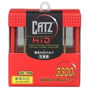 RS1 [CATZ ヘッドライト・フォグ用 ライジングイエロー]