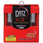 RS2 [CATZ HID 純正交換バルブ ライジングホワイト]