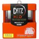 RS3 [CATZ ヘッドライト・フォグ用 スプリームホワイト]