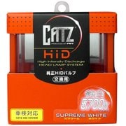 RS3 [CATZ ヘッドライト・フォグ用 スプリームホワイト]