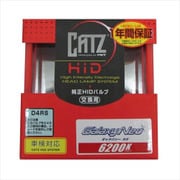 RS7 [CATZ ヘッドライト・フォグ用 ギャラクシーネオ]