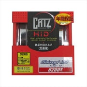 RS8 [CATZ ヘッドライト・フォグ用 ギャラクシーネオ]