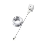 Lightning AC充電器 CUBE/1A出力/ケーブル同梱/2.5m/ホワイト/FACE LPA-ACUAS255WF