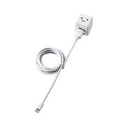 Lightning AC充電器 CUBE/1A出力/ケーブル同梱/1.5m/ホワイト/FACE LPA-ACUAS155WF