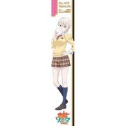 食戟のソーマ2 もふもふマフラータオル 薙切 アリス [キャラクターグッズ]