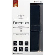 2477REI [FREETEL REI 手帳ケース 横 BK]