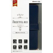 2478REI [FREETEL REI 手帳ケース 横 NV]