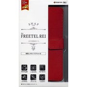 2479REI [FREETEL REI 手帳ケース 横 RD]