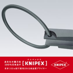 ヨドバシ.com - KNIPEX クニペックス 4521200 [特殊リングプライヤー