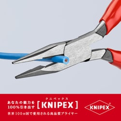 ヨドバシ.com - KNIPEX クニペックス 2501125 [カッター付き平丸型