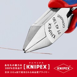 ヨドバシ.com - KNIPEX クニペックス 7742130 [精密用ニッパー 130mm