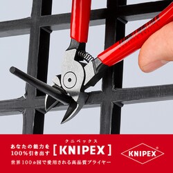 ヨドバシ.com - KNIPEX クニペックス 7201140 [プラスチック用ニッパー