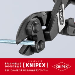 ヨドバシ.com - KNIPEX クニペックス 7122200SB [200mm ミニクリッパー