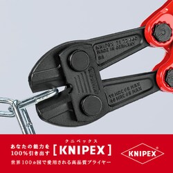 ヨドバシ.com - KNIPEX クニペックス 7172460 [460mm ボルトカッター