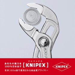 ヨドバシ.com - KNIPEX クニペックス 8726250SB [ハイテク・ウォーター