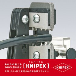 ＫＮＩＰＥＸ 精密ワイヤーストリッパー １．５～６．０ 121211-