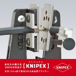 ヨドバシ.com - KNIPEX クニペックス 121211 [精密ワイヤー