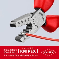 ヨドバシ.com - KNIPEX クニペックス 9762145A [9762-145A エンド