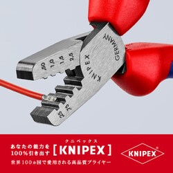 ヨドバシ.com - KNIPEX クニペックス 9762145A [9762-145A エンド
