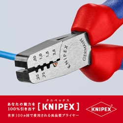 ヨドバシ.com - KNIPEX クニペックス 9762145A [9762-145A エンド