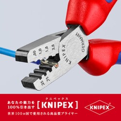 ヨドバシ.com - KNIPEX クニペックス 9762145A [9762-145A エンド