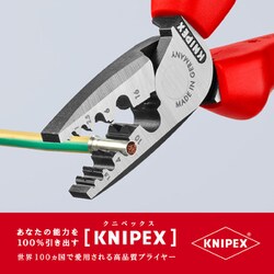 ヨドバシ.com - KNIPEX クニペックス 9772180 [9772-180 エンド
