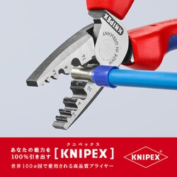 ヨドバシ.com - KNIPEX クニペックス 9772180 [9772-180 エンド