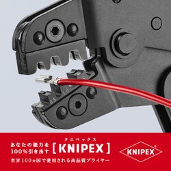 ヨドバシ.com - KNIPEX クニペックス 975214 [9752-14 圧着ペンチ