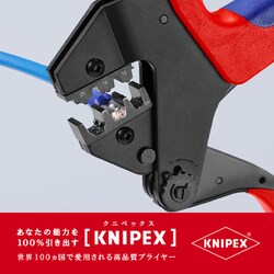 KNIPEX(クニペックス)9743200 クリンピングシステムプライヤー-