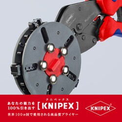 ヨドバシ.com - KNIPEX クニペックス 973302 [9733-02 マルチ ヨドバシ.com - KNIPEX クニペックス 973302 [9733-02 マルチ