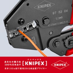 ヨドバシ.com - KNIPEX クニペックス 975204 [9752-04 圧着プライヤー