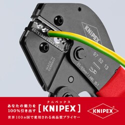 ヨドバシ.com - KNIPEX クニペックス 975213 [9752-13 圧着ペンチ