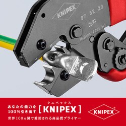 ヨドバシ.com - KNIPEX クニペックス 975223 [9752-23 圧着プライヤー