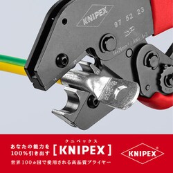 ヨドバシ.com - KNIPEX クニペックス 975223 [9752-23 圧着プライヤー