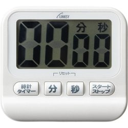 タイマー 白 LT501W