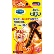 寝ながらメディキュット ロングあったかつま先 L [ブラック/ピンク]