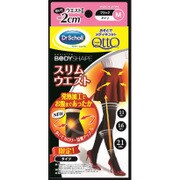 メディキュットBS おそとでタイツ スリムウエストお腹あったか M