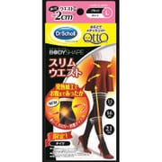 メディキュットBS おそとでタイツ スリムウエストお腹あったか L